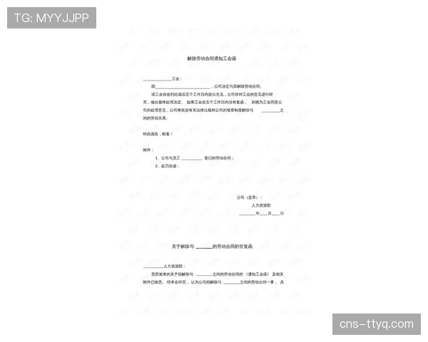 联盟计划增加双向合同球员的激活名额，已与球员工会磋商