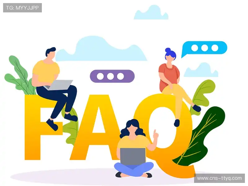 直播常见疑问
